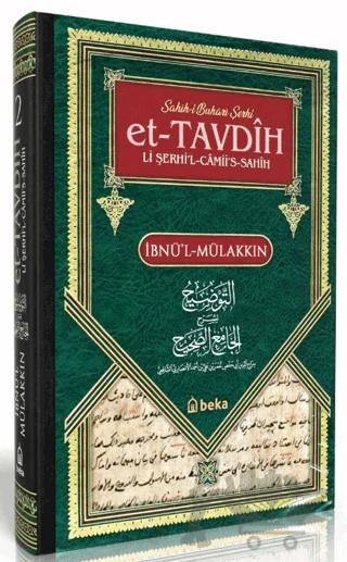 Sahihi Buhari Şerhi - et-Tavdih Li Şerhil Camii's Sahih - 2. Cilt