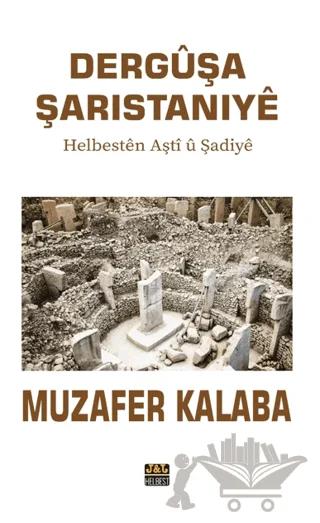 Dergûşa Şaristaniye