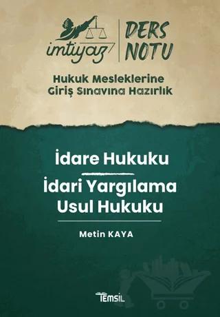 İmtiyaz HMGS Ders Notları İdare Hukuku - İdari Yargılama Usul Hukuku Ders Notu