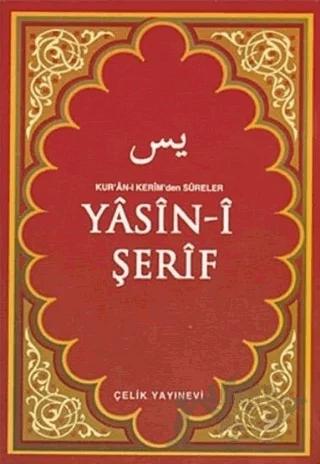 Yasin-i Şerif