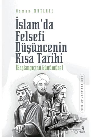 İslam’da Felsefi Düşüncenin Kısa Tarihi