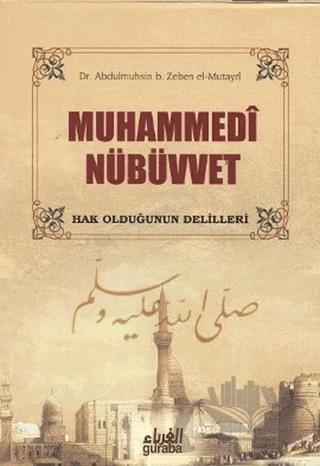 Muhammedi Nübüvvet