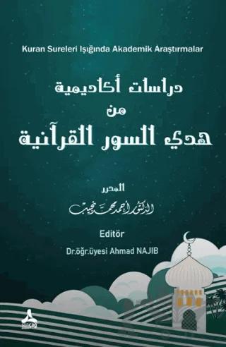 Kuran Sureleri Işığında Akademik Araştırmalar