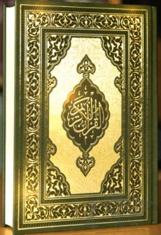 Kur'an-ı Kerim Orta Boy Yeşil Özel Kapak