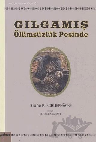 Gılgamış