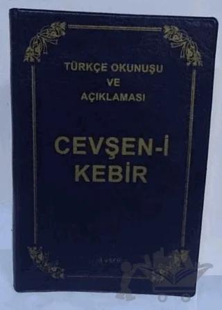 Cevşen-i Kebir