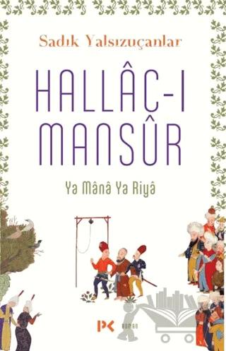 Hallac-ı Mansur