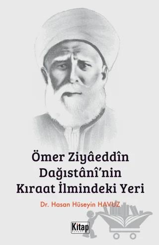 Ömer Ziyaeddin Dağıstani'nin Kıraat İlmindeki Yeri