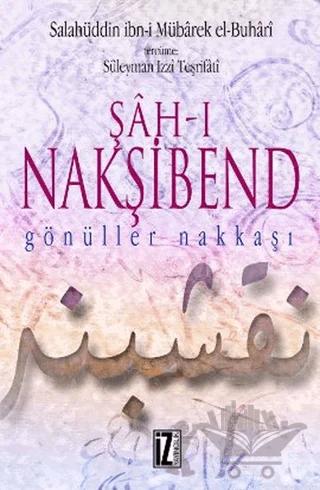 Şah-ı Nakşibend