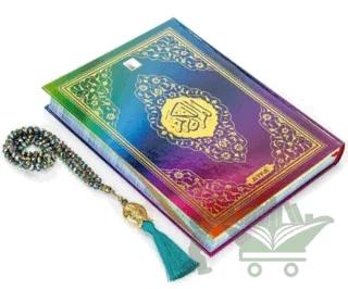 Mühürlü Orta Boy Kur'an-ı Kerim - Gökkuşağı -Kristal Tesbih (Kod-227g)