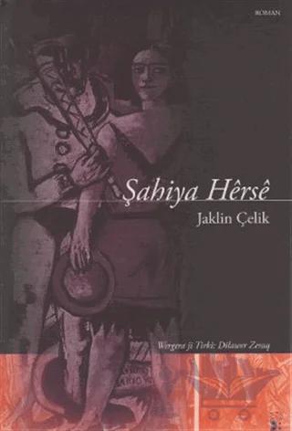 Şahiya Herse