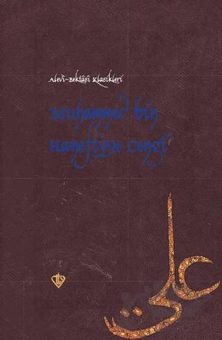 Muhammed Bin Hanefiyye Cengi – Kolektif – Türkiye Diyanet Vakfı Yayınları kitap kapağı