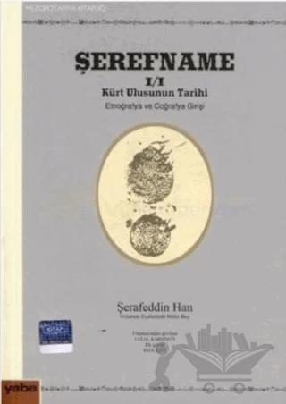 Şerefname 1/1