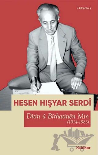 Ditin u Birhatinen Min (1914-1983)