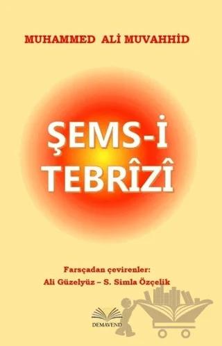 Şems-i Tebrizi