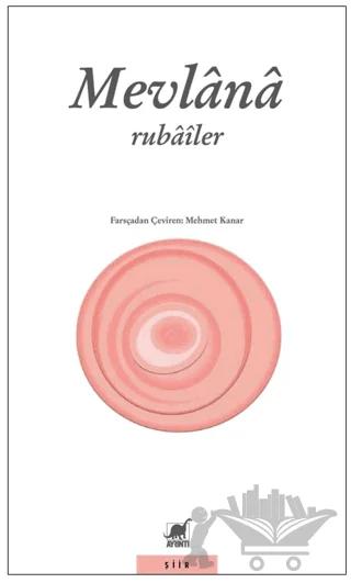 Rubailer