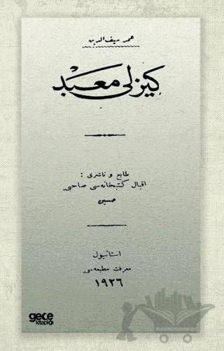 Gizli Mabed (Osmanlıca)