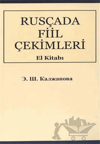 Rusça’da Fiil Çekimleri El Kitabı Rusça-Türkçe