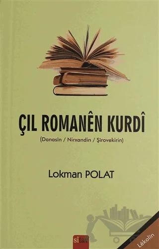 Çil Romanen Kurdi