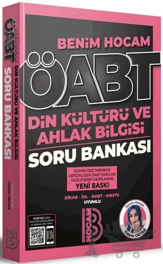 ÖABT Din Kültürü ve Ahlak Bilgisi Öğretmenliği Soru Bankası