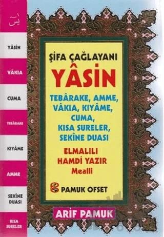 Şifa Çağlayanı (Fihristli ,Elmalı Hamdi Yazır Mealli Yas-126)