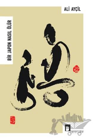Bir Japon Nasıl Ölür