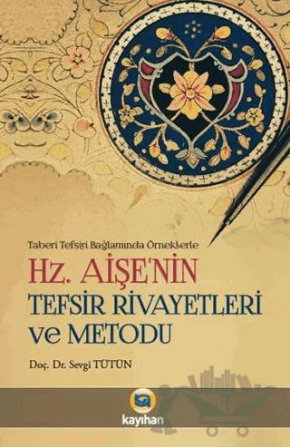 Hz. Aişenin Tefsir Rivayetleri ve Metodu
