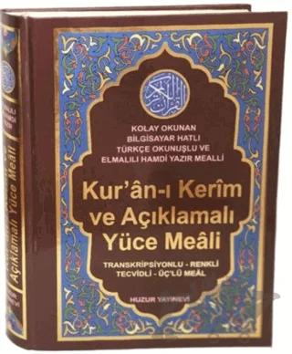 Kur'an-ı Kerim ve Açıklamalı Yüce Meali (Orta Boy - Kod:076)