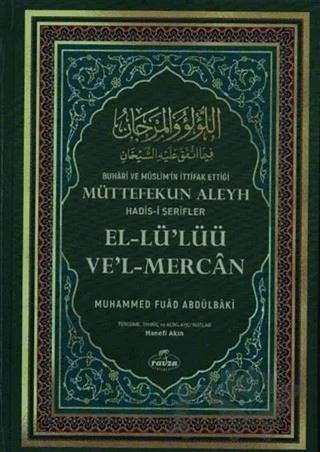 El-Lü'Lüü Ve'l-Mercan (Şamua)