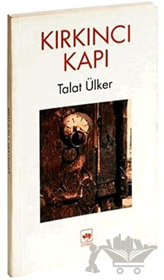Kırkıncı Kapı