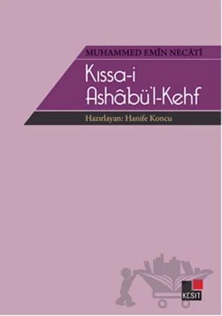 Kıssa-i Ashabü'l-Kehf