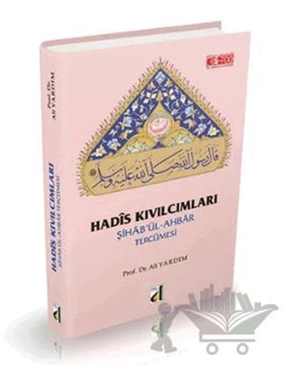 Hadis Kıvılcımları
