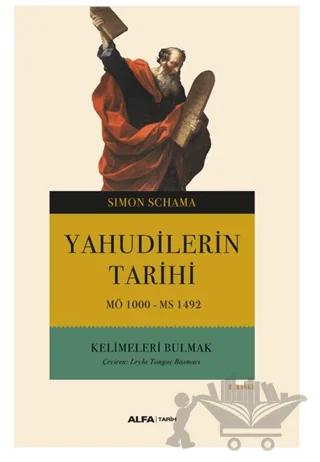 Yahudilerin Tarihi – Simon Schama – Alfa Yayınları kitap kapağı