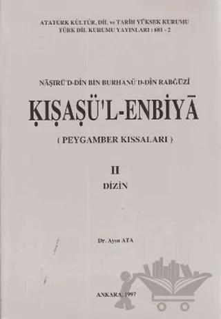 Kısasü'l Enbiya 2. Cilt
