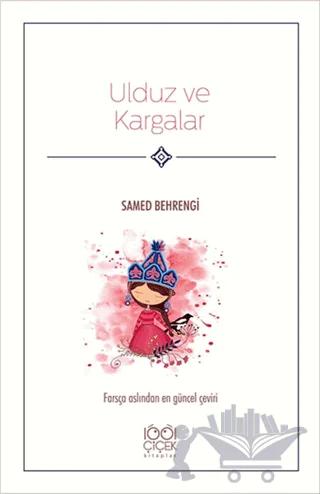 Ulduz ve Kargalar