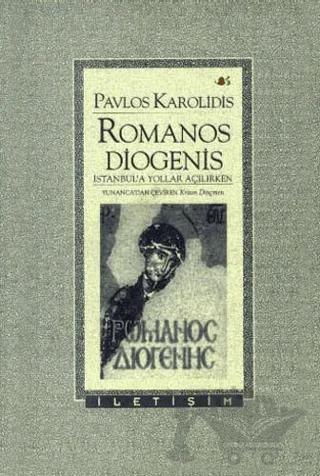 Romanos Diogenis