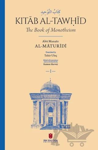 Kitāb al-Tawḥīd - The Book Of Monotheism