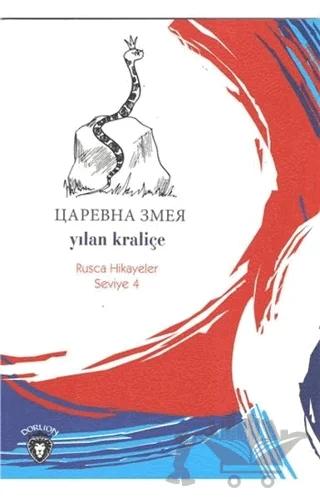 Yılan Kraliçe Rusça Hikayeler Seviye 4