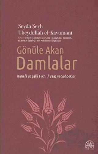 Gönüle Akan Damlalar