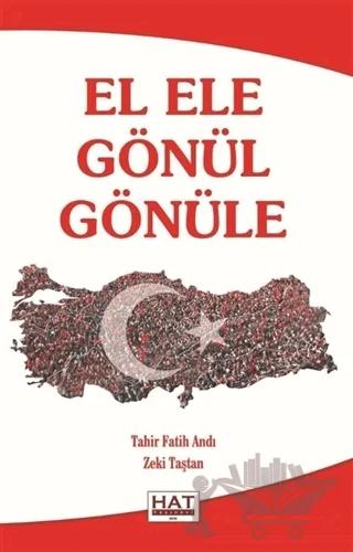 El Ele Gönül Gönüle