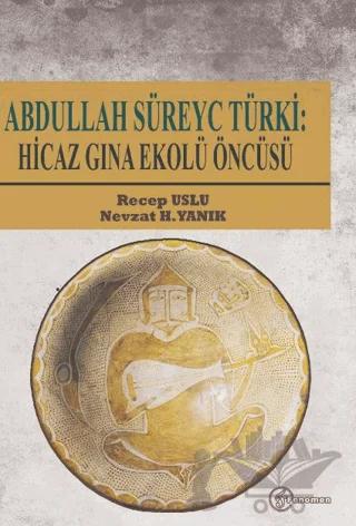 Abdullah Süreyc Türki: Hicaz Gına Ekolü Öncüsü