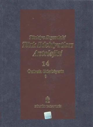 Başlangıcından Günümüze Kadar Türkiye Dışındaki Türk Edebiyatı Antolojisi (Nesir - Nazım) Cilt: 14 - Özbek Edebiyatı 1. Cilt
