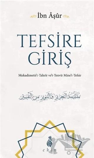 Tefsire Giriş