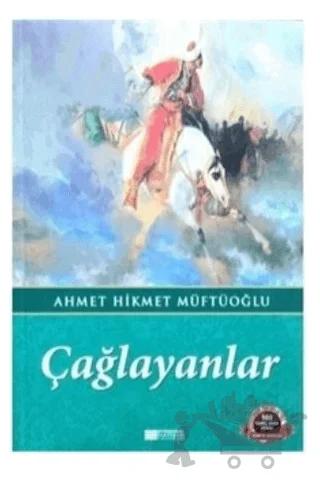 Çağlayanlar