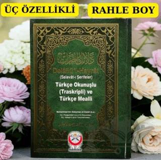 Delailü'l-Hayrat (Salavat-ı Şerifeler) 3'lü Türkçe Okunuşlu (Transkriptli) ve Türkçe Mealli