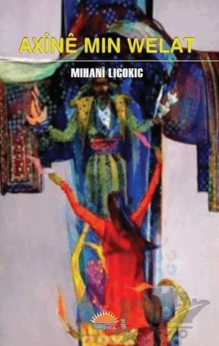 Axînê Min Welat