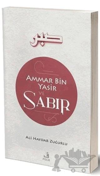 Ammar Bin Yasir ve Sabır