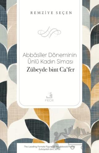 Abbasiler Döneminin Ünlü Kadın Siması Zübeyde bint Caʻfer