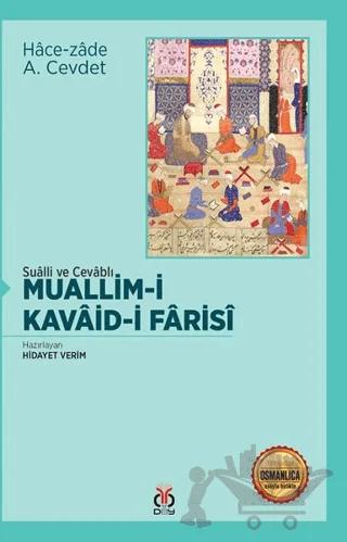 Muallim-i Kavaid-i Farisi
