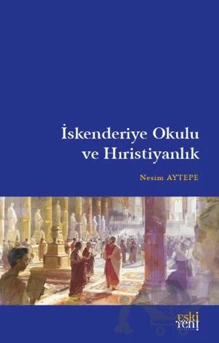 İskenderiye Okulu ve Hıristiyanlık